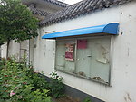 橱窗