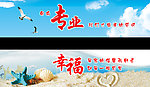 企业形象宣传