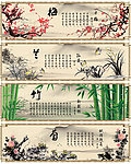 梅兰竹菊中国画PSD