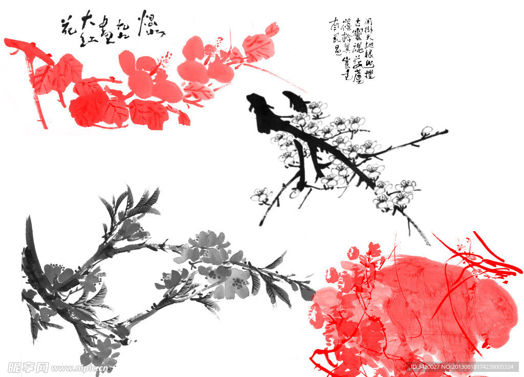 水墨画元素笔刷