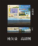 温泉会所 水生活温泉
