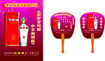 剑南春酒广告