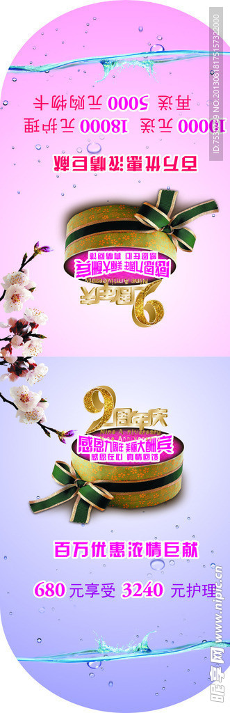美容