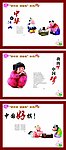 中国梦 中国强 公益
