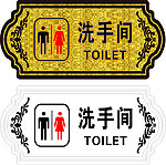 洗手间