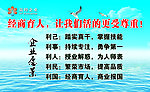 企业愿景