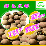 龙眼 水果