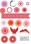 花形
