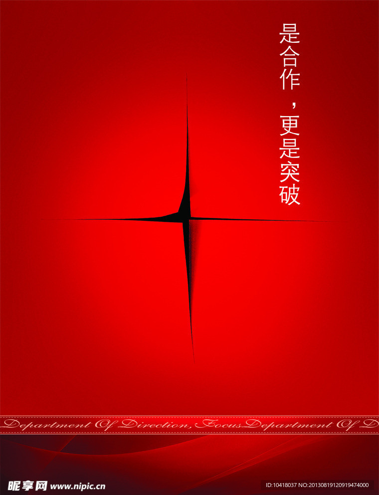 房产广告