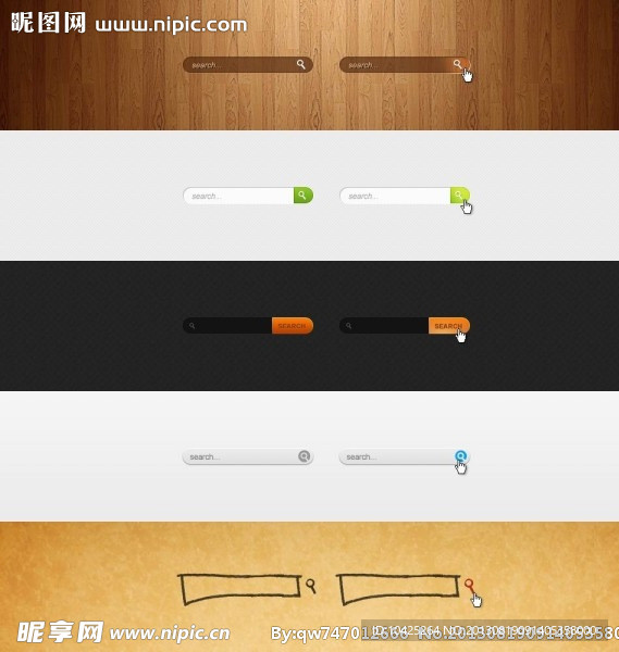 搜索框