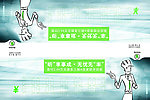 斯柯达昕锐 车顶牌