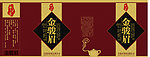 茶叶包装