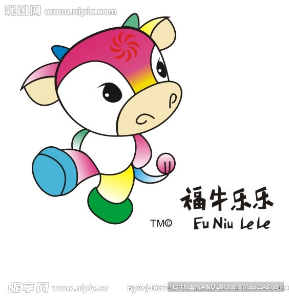 福牛乐乐