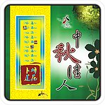 盒子包装