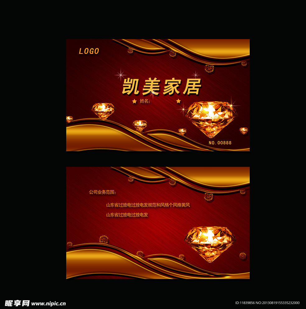 家具名片