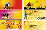 KTV优惠劵