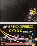 名片 卡片