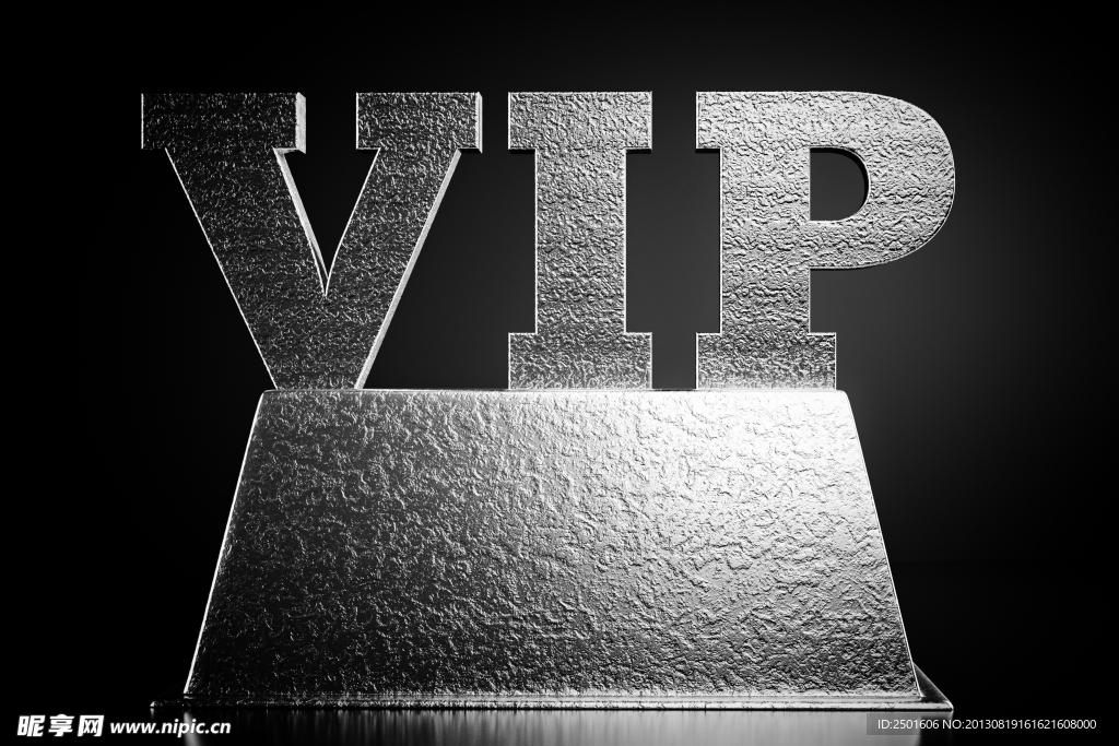 VIP立体字