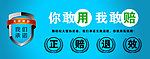 品质保证