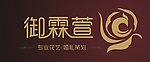 御霖萱婚礼策划logo