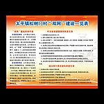 双网