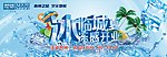 森林之星文化地板