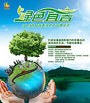 宜春博览会海报