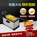 油炸机淘宝直通车特价
