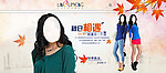 淘宝秋季女装海报