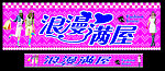 服装店招牌
