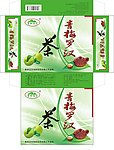 青梅罗汉茶