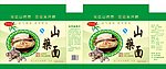 山药面