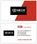 名片