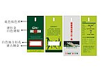 鳄中鳄吊牌