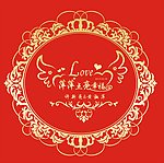 婚礼主题LOGO