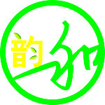 茶叶标志 字体设计