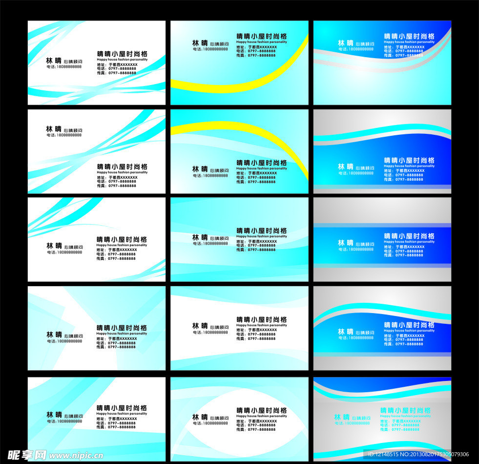 名片设计