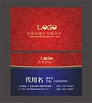 房地产名片