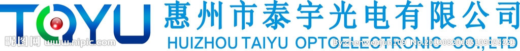 泰宇光电
