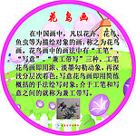 美术展板