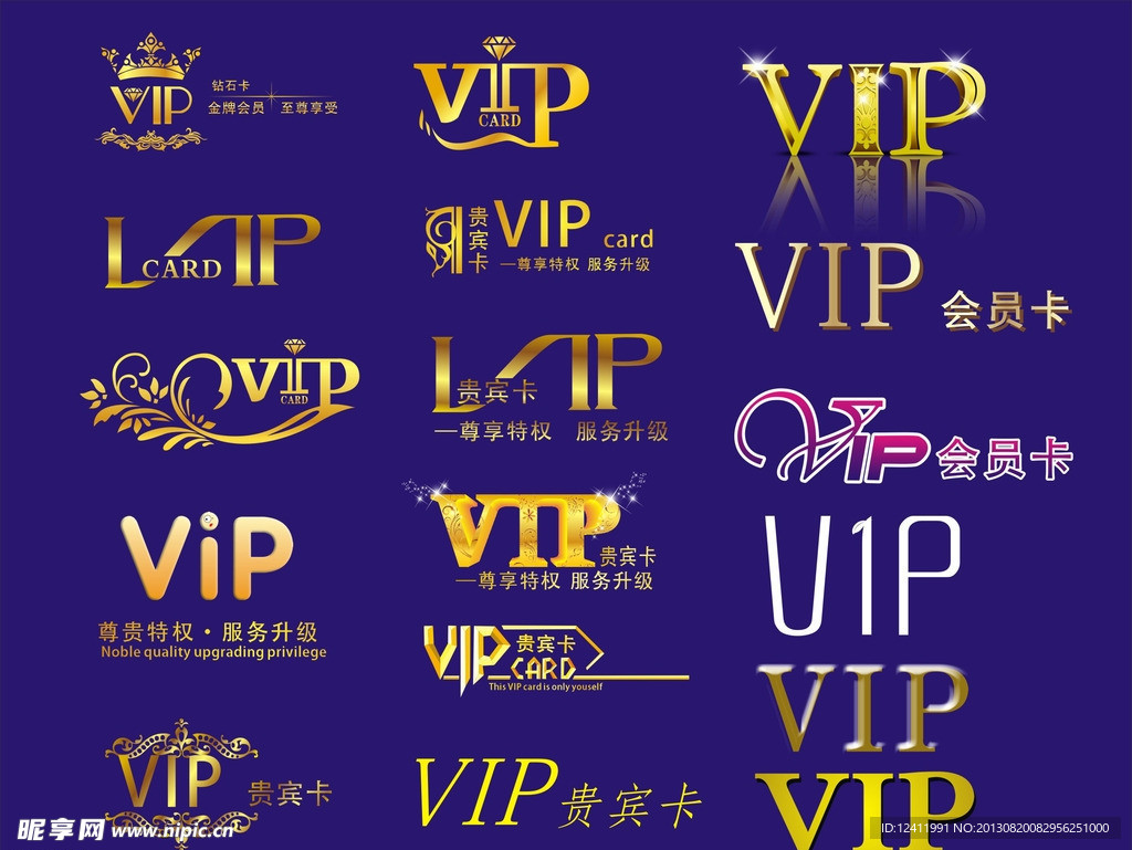 VIP素材