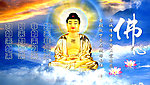 佛祖