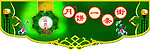月饼一条街吊旗