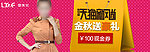 女装淘宝