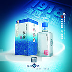 酒类平面广告