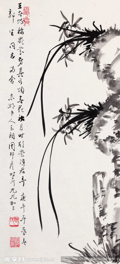幽香图