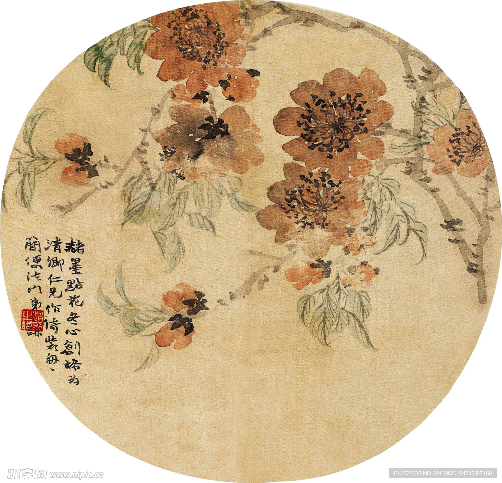 赭墨点花