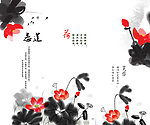 荷花水墨
