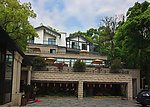中式饭店