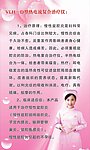 医院图版